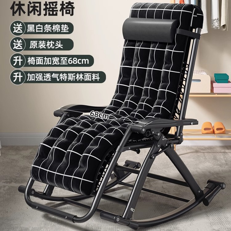 Picture of Summer Rocking Chair Recliner Chair Napping Dual-purpose Folding Backrest Chair for Elderly Household Balcony Leisure Lazy Leisure Chair