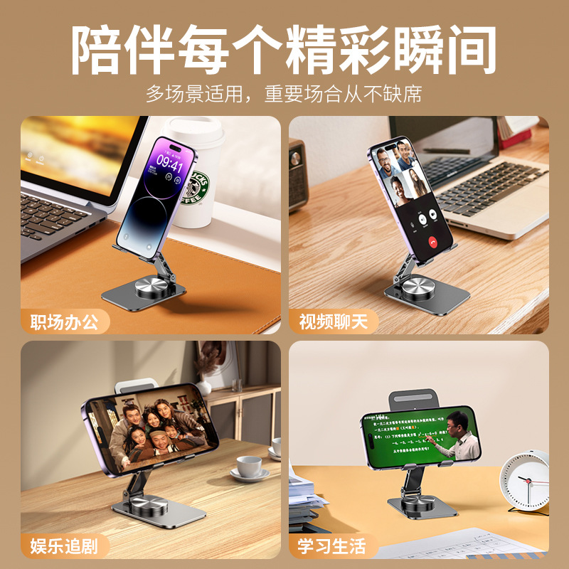 Picture of Mobile phone bracket desktop live broadcast rack wholesale foldable metal tremolo photo overhead flat bracket gift rotation