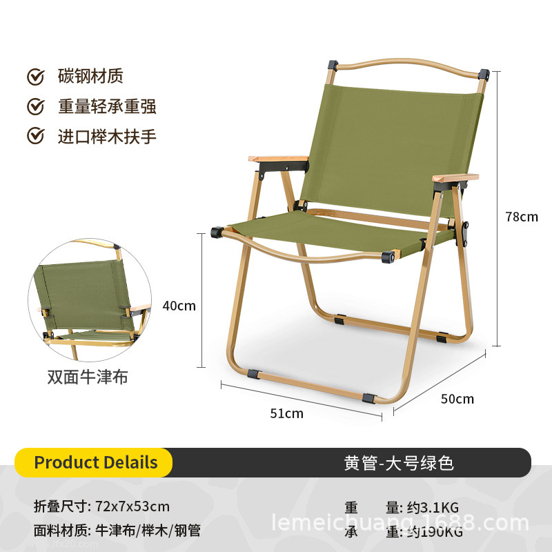 Picture of Portable Camping Picnic Folding Chair Kermit Chair Outdoor Folding Chair Stall Egg Roll Table Fishing Stool suit