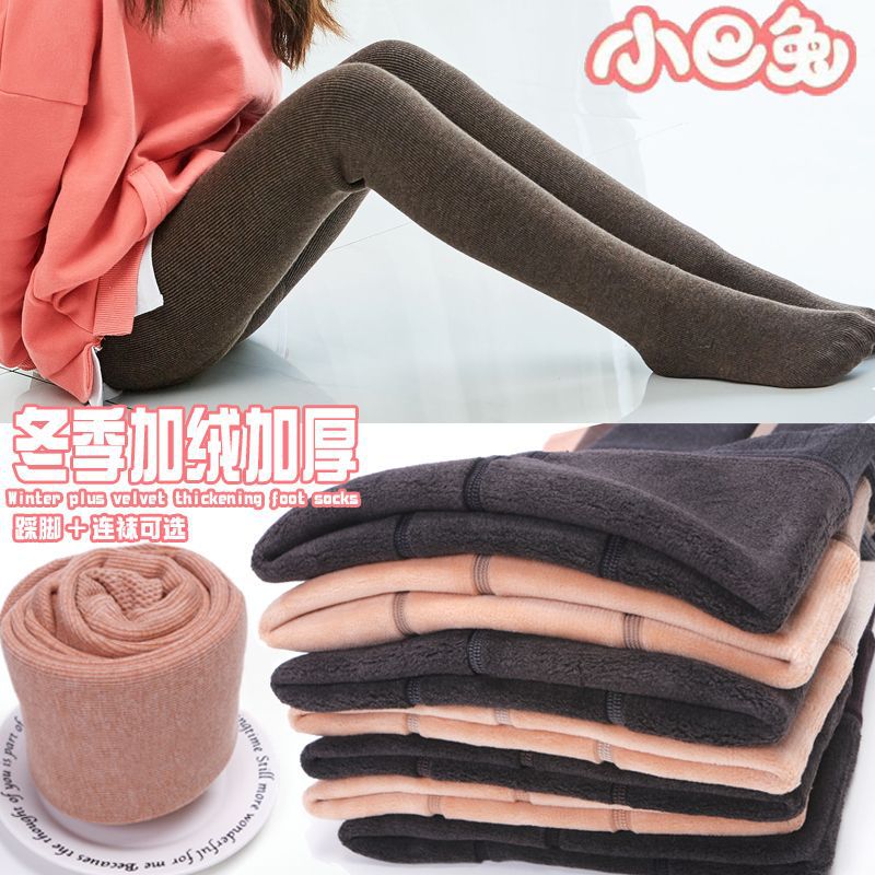 Picture of Xiaoba Rabbit Winter Thickened Girl's Children's Leggings Cotton Vertical Strip Warm Foot Air-Lined Velvet One-piece Pants Divided into Socks