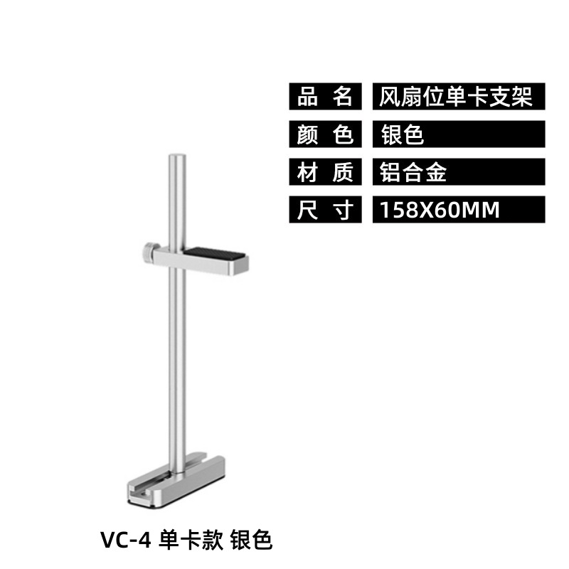 Picture of Fan cooling graphics card anti-bending support frame sea view room chassis graphics card jack aluminum alloy bracket enhanced version