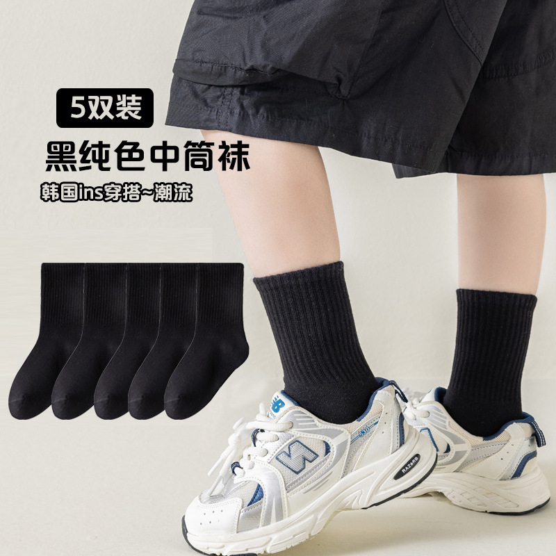 Picture of Boys Socks Autumn and Winter Cotton Socks Children's Mid-tube Socks Spring and Autumn Middle-old Children's Letter Fashionable Socks Boys Winter Sports Socks