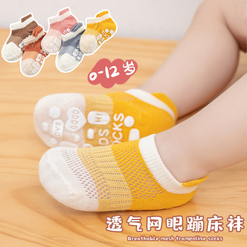 2024 thin cotton large area dispensing boat socks baby small and large children's floor socks mesh five pairs of trampoline socks