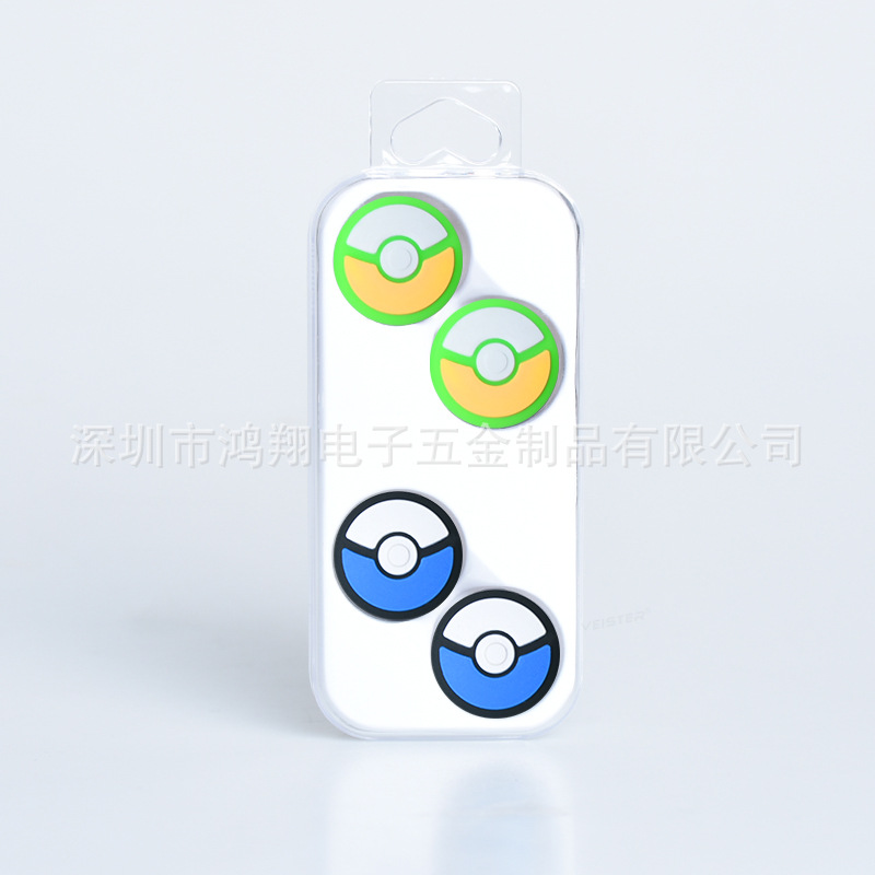 Picture of Switch small handle rocker silicone cap set NS silicone hat handle gel game rocker cap spot