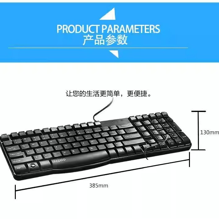 Picture of Rapoo K130 Keyboard Computer Notebook Home Office External USB Wired Waterproof Silent Gaming Keyboard