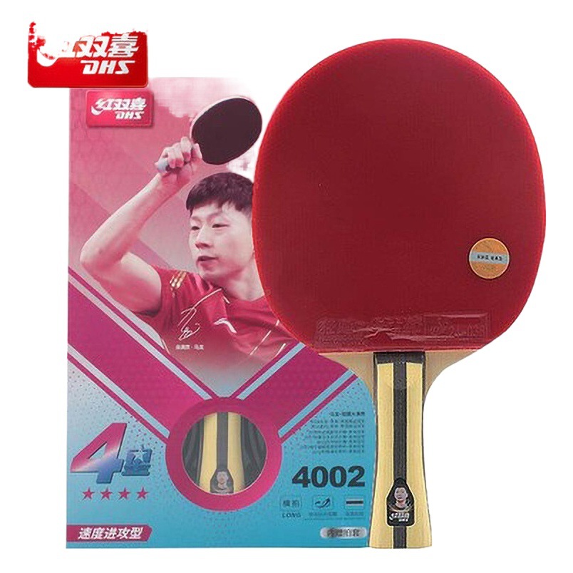 Red double happiness table tennis racket 1-9 star finished racket double reverse glue pure wood carbon bottom plate straight horizontal single belt bag 6 balls