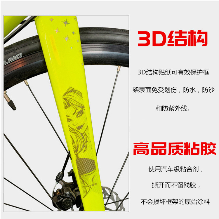 Picture of 3D Stereo Sticker Mountain Bike Frame Protection Sticker Thick Film Sticker for Road Bike Wear-resistant Anti-slip Waterproof Sticker