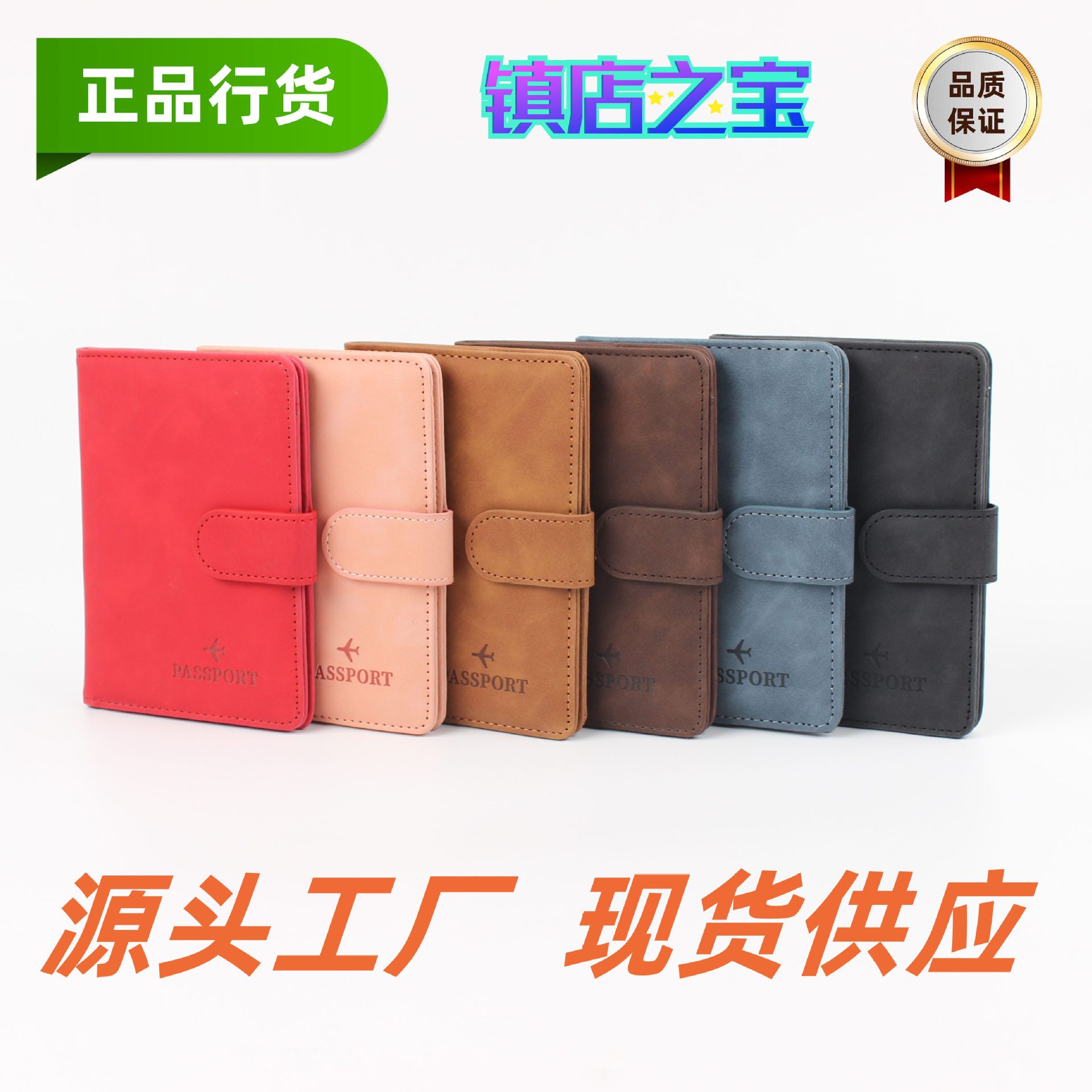 Picture of Spot New Rfid Passport Holder Convenient Multi-Functional Document Holder Pu Material Storage Travel Passport Bag