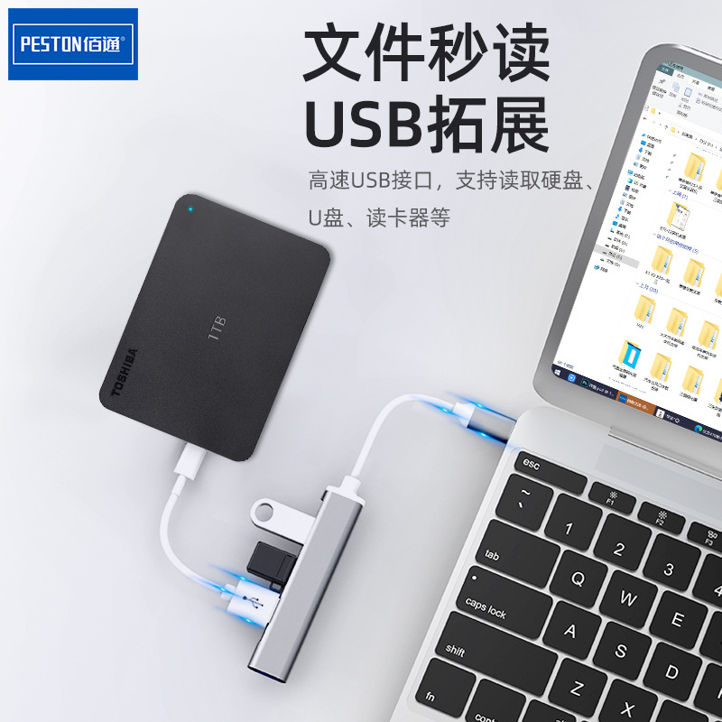 Picture of Type-C one-to-four USB3.0 expansion dock adapter MAC book mobile phone four-in-one converter OTG