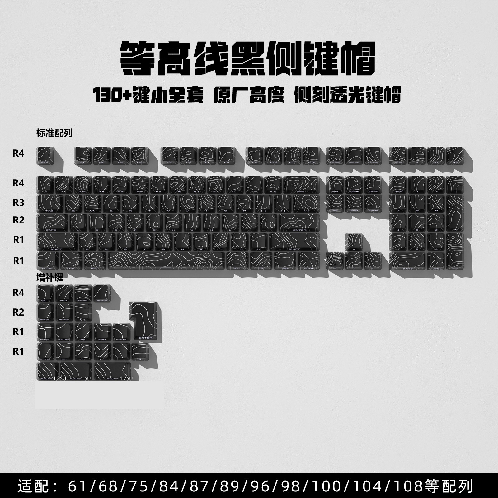 Picture of Contour side engraved mechanical keyboard key cap line light transmission compatible with American lion wooting60made68ace68