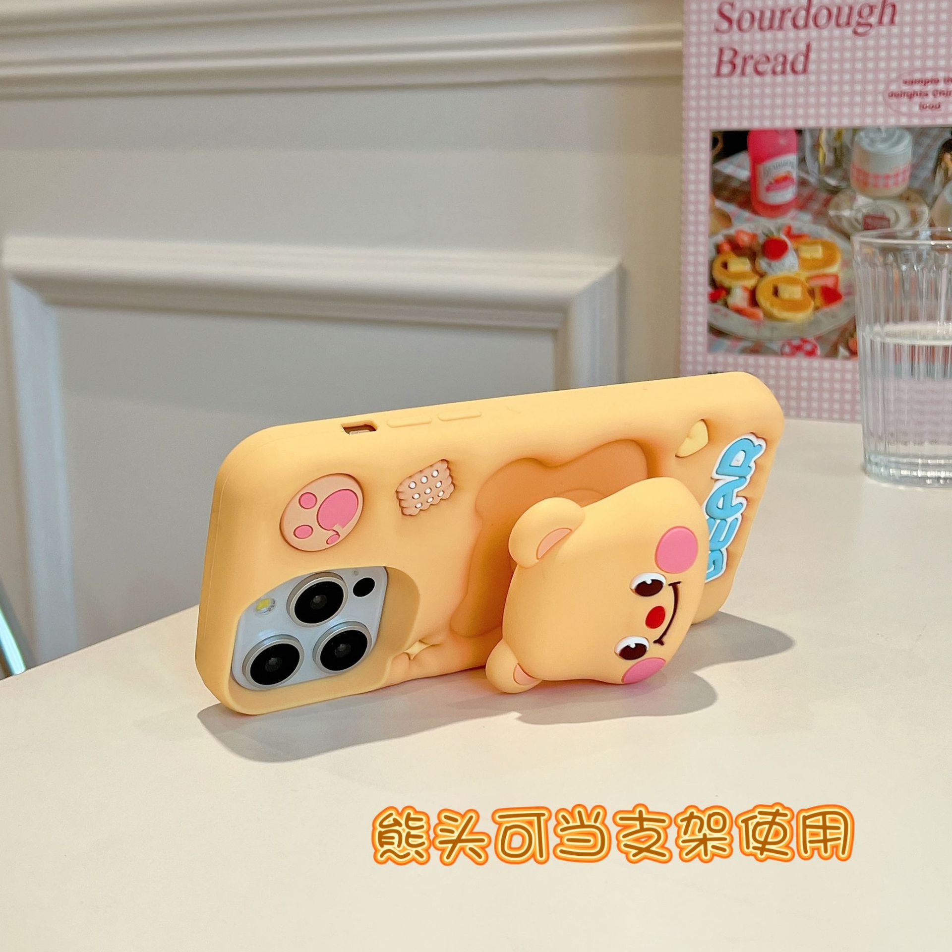 Picture of Cute Stand Butter Bear iPhone15pro Max Apple 14 Phone Case for 11 Silicone New Soft