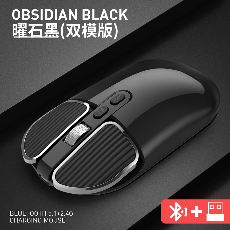 Picture of Cross-border M203 Wireless Mouse Rechargeable Bluetooth Dual-mode Mute Cute Unlimited Office Mouse for Boys and Girls