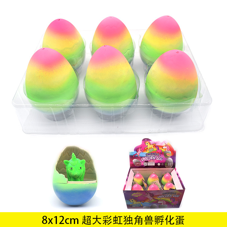 Picture of Cross-border rainbow unicorn hatching eggs bubble water expansion rainbow eggs children's educational stall toy eggs wholesale