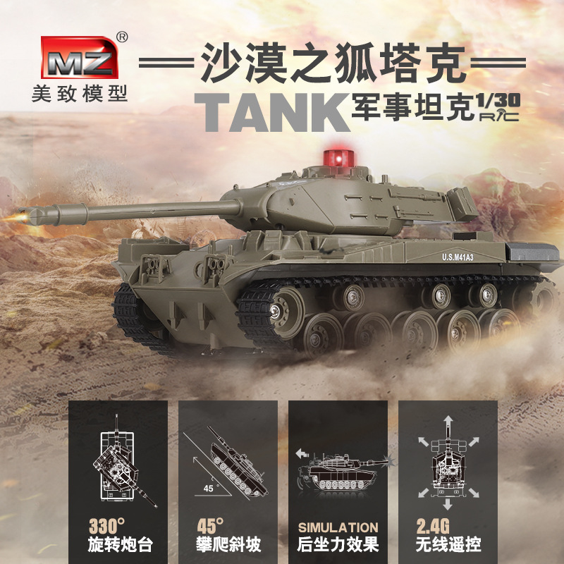 Picture of Cross-border hot sale Meizhi remote control car 1:30 American M41A3 tank double handle military remote control tank car model