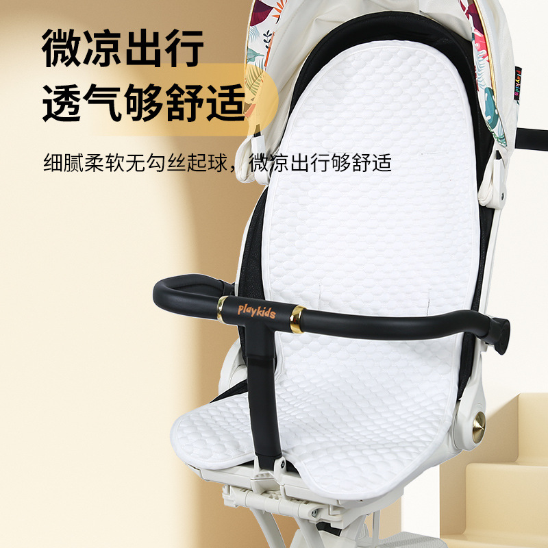 Stroller Mat Safety Seat Cool Mat Summer Stroller Seat Cushion Baby Walking Artifact Baby Dining Chair Stroller Mat