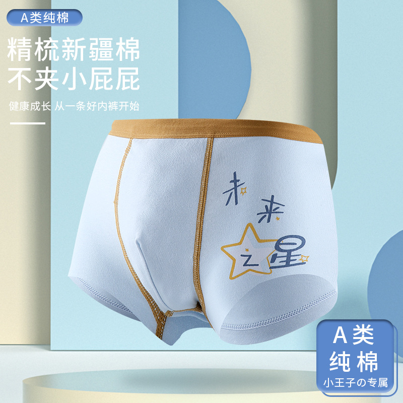 Picture of Children's underwear men's boxer cotton children's wholesale student shorts boys a children's Four Corners 9 Cartoon