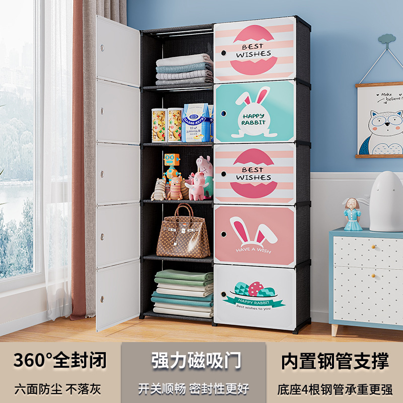Installation-Free Children's Wardrobe Baby Baby Clothes Folding Storage Cabinet Household Bedroom Simple Wardrobe Storage Cabinet