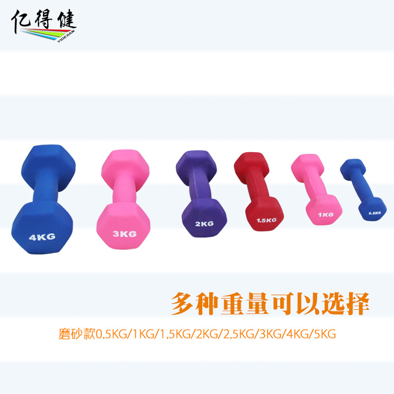 Picture of Men's and Women's Dipped Small Dumbbell Home Exercise Yoga Jumping Dumbbell Hexagon Thin Arm Dumbbell Spot Support