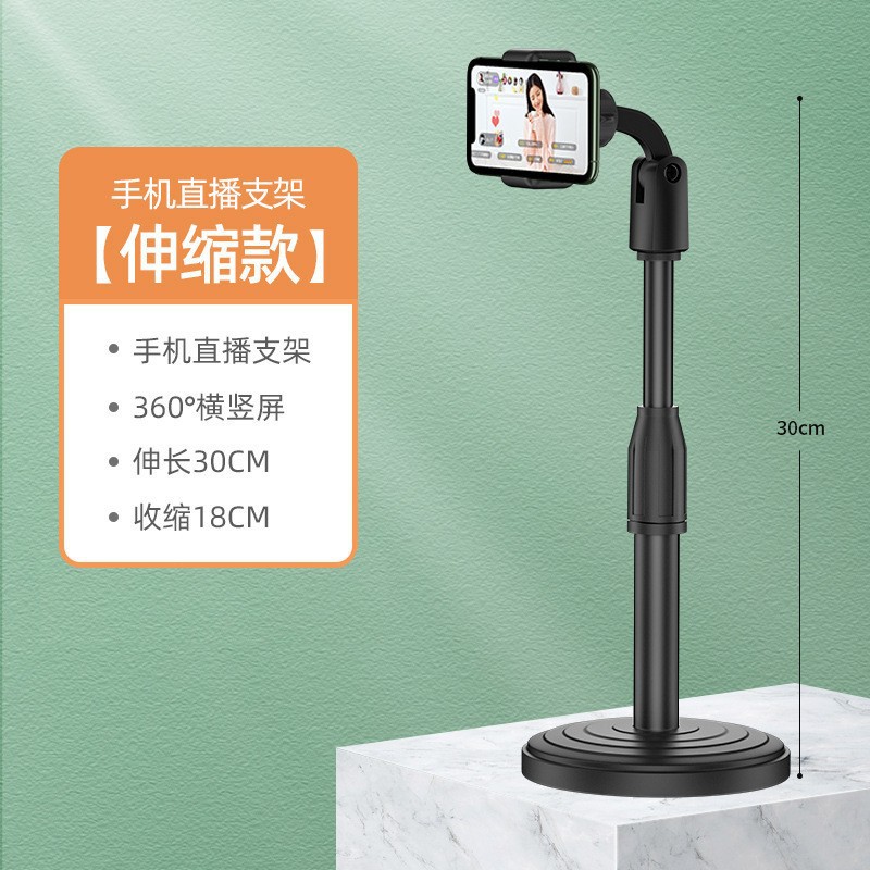 Picture of Mobile phone stand desktop live stand floor lazy computer TikTok invisible selfie vertical shooting Telescopic Universal