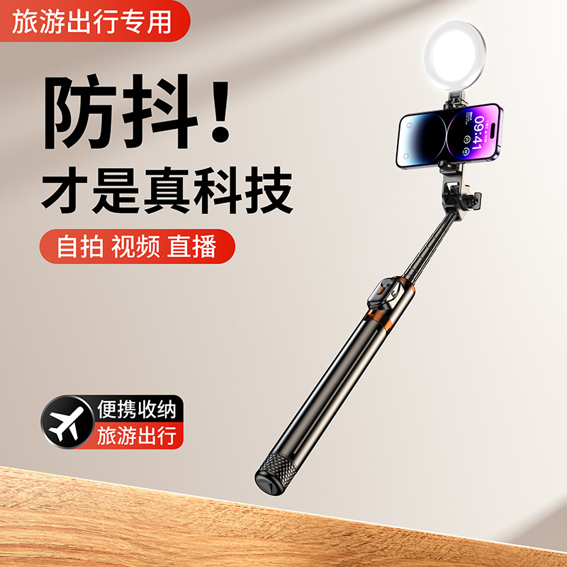 Picture of Anti-shake mobile phone selfie stick Bluetooth remote control handheld PTZ camera artifact mobile phone bracket stabilizer tripod