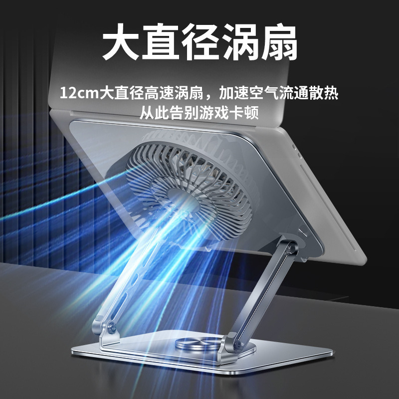 Picture of 360 ° Rotating Laptop Bracket Carbon Steel Folding Desktop Elevated Fan Cooling Laptop Bracket