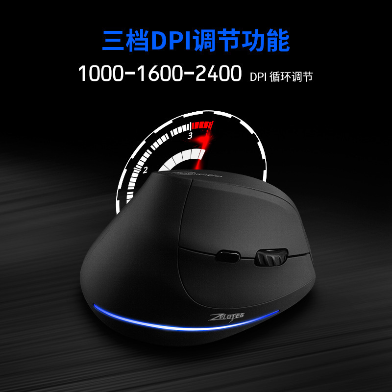 Picture of ZELOTES master 2.4G vertical wireless charging mouse F-35 vertical mouse 2400DPI