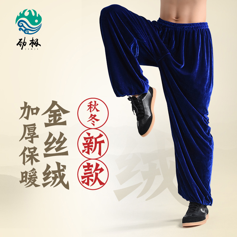 Picture of Big Sale Tai Chi Suit Men's Spring Gold Velvet Tai Chi Morning Practice Martial Arts Pants Women's Practice Pants Sports Performance Pants