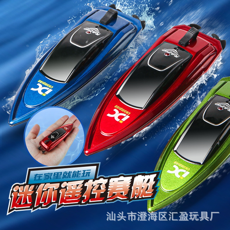 Cross-border mini remote control boat children's wireless electric remote control speedboat water high-speed rowing boat children's toy boat wholesale