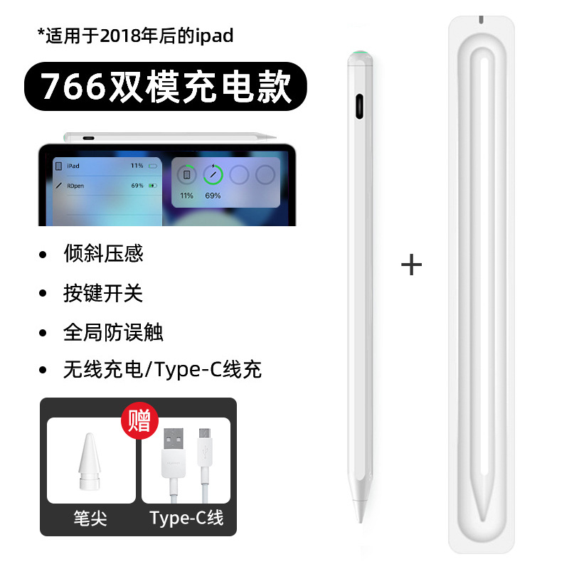 Picture of [Strict Selection] Amazon Hot Apple Pencil Touch Wireless Charging Pen for ipad Capacitance Pen