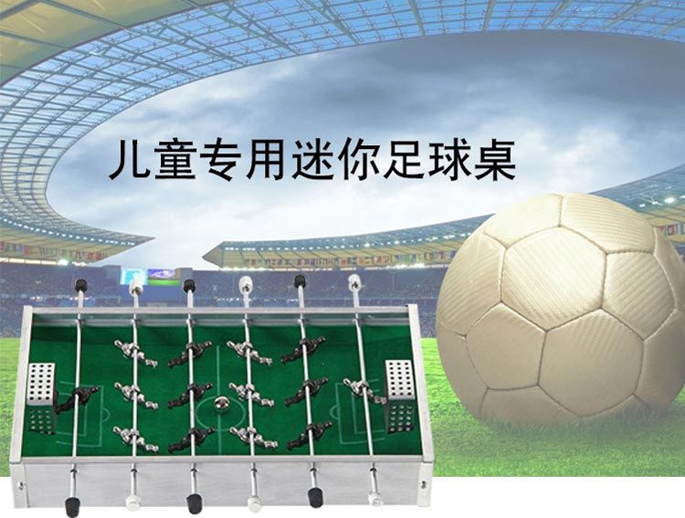 European Mini Table Football Machine Parent-Child Game Ball Metal Wooden Birthday Gift Holiday Children's Day Gift