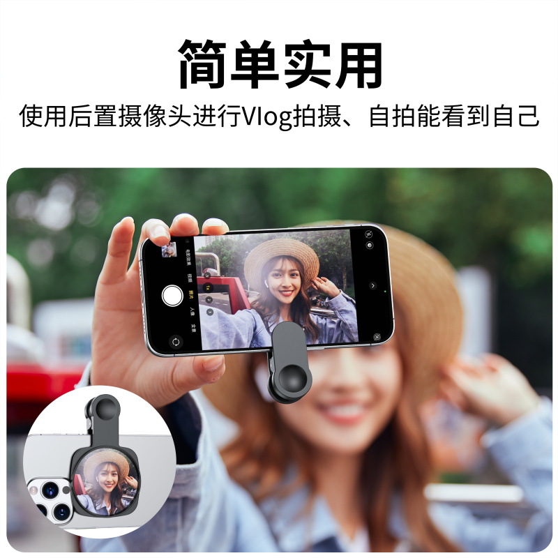 Picture of Cross-Border New Mobile Phone Rear Camera Hd Reflective Selfie Mirror Rear Selfie Clip Artifact with Storage Box