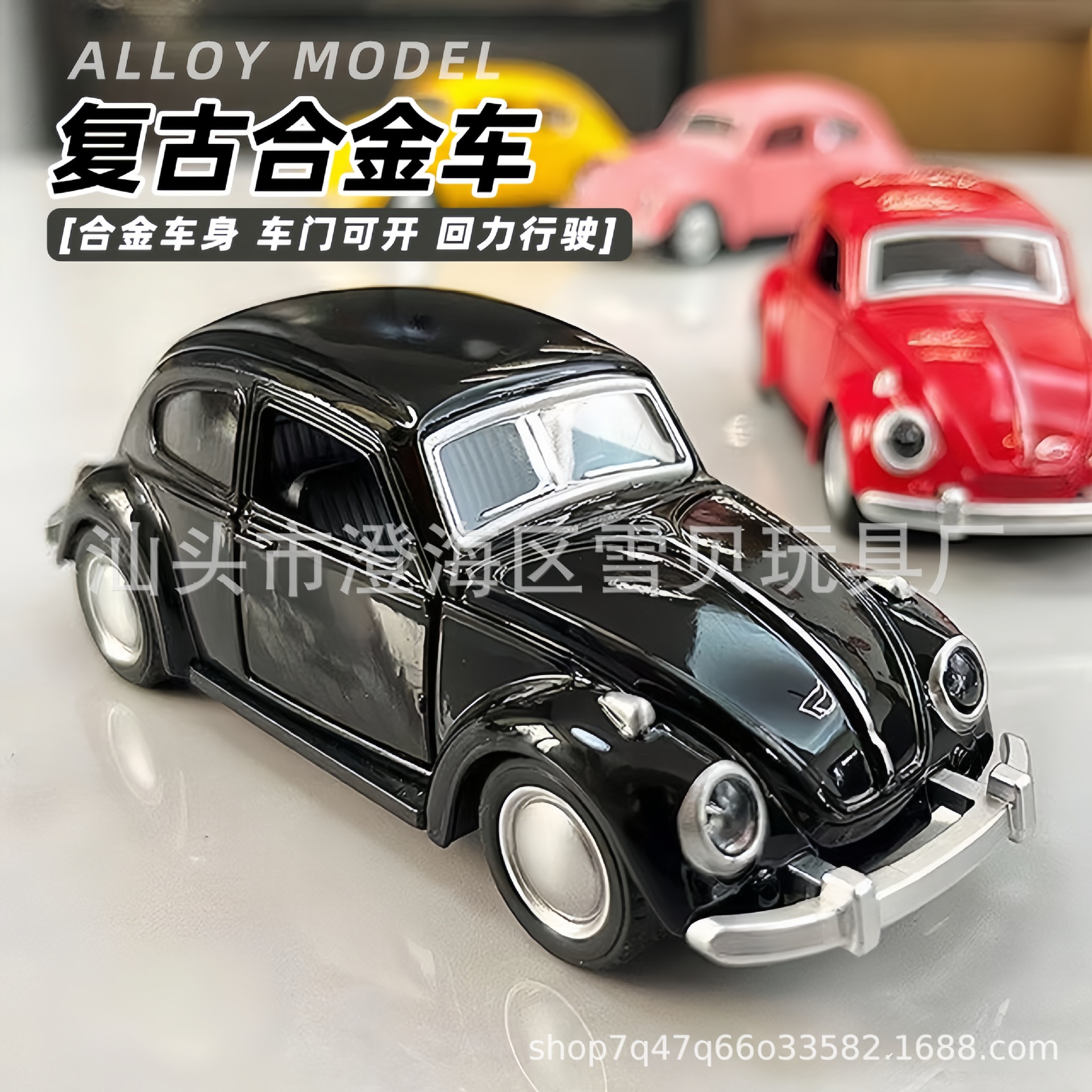 Bagged 1/36 Alloy Car Model Classic Car Kidsren's Toy Back Door Car Cake Decoration Car Ornaments for Women