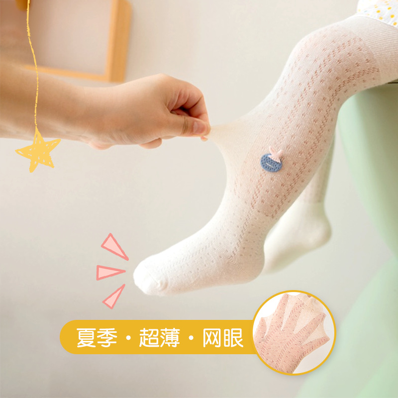 Picture of Spring and Summer 2025 Children's Mesh Pantyhose Breathable Cartoon Pineapple Baby Girl Air Conditioning Anti-mosquito Socks Girls' Leggings
