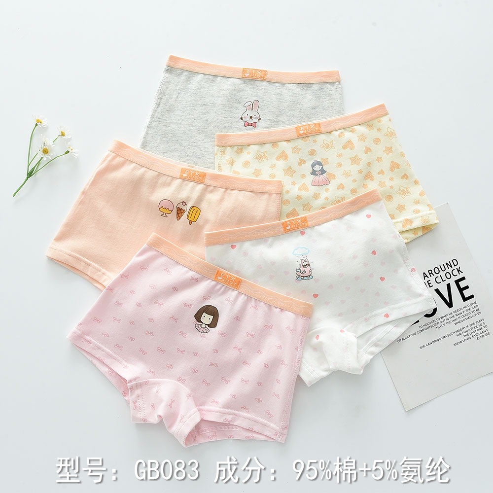 Picture of ETX women's children's underwear girls cotton underwear children's baby boxer shorts baby toddler boxer shorts 5 pieces