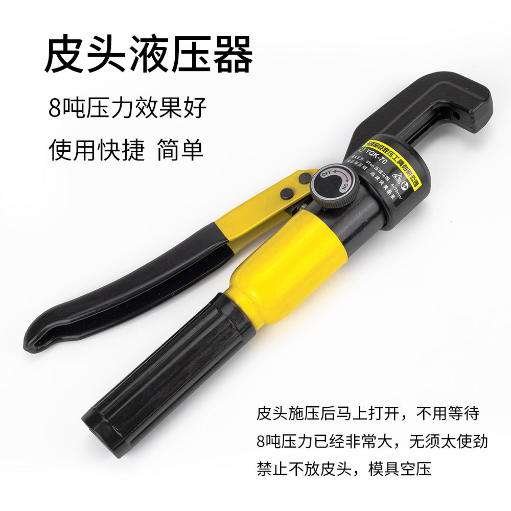 Billiard cue leather head presser hydraulic special version seal eight snooker nine ball pressed blue diamond deer head leather head