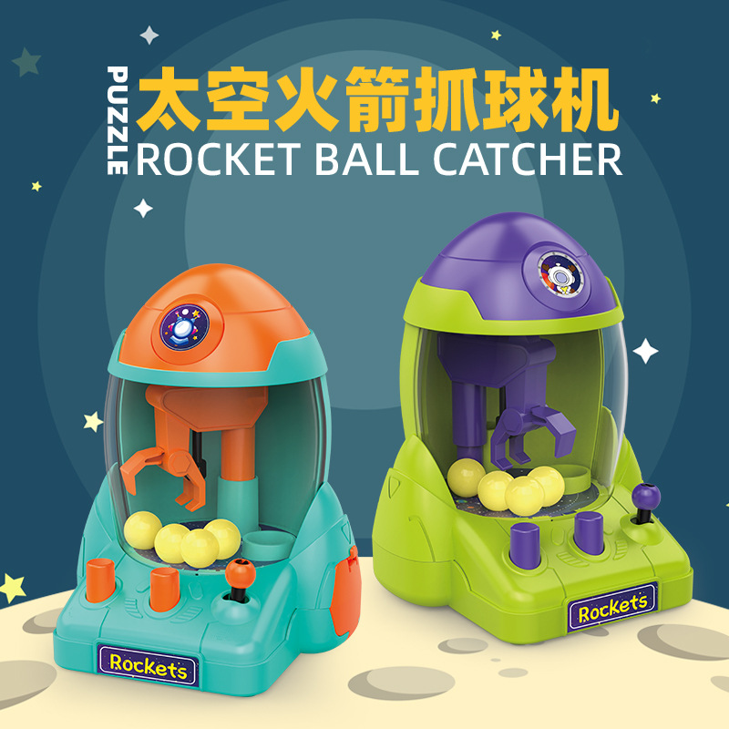 Children's Space Mini Doll Catching Machine, Ball Catching Machine, Gashapon Machine, Educational Stall Toys for Boys and Girls, Small Gifts