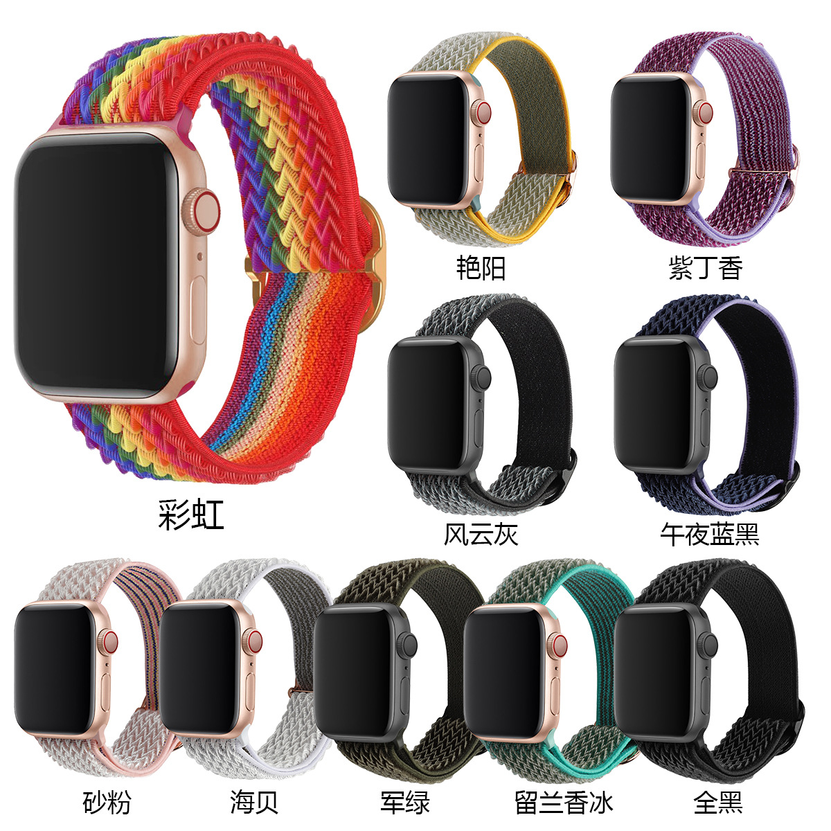 Picture of For AppleWatch10987 apple watch strap iwatchUltra wavy nylon strap wholesale