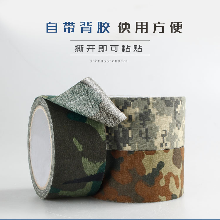 Picture of Camouflage tape camouflage bandage bionic camouflage tape self-adhesive seamless elastic bandage car sticker tape