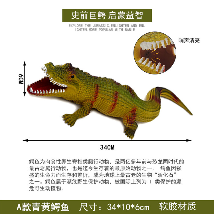 Picture of Cross-border Novelty Sounding Small Crocodile Model Toy Simulation Plastic Crocodile Chinese Alligator Tricky Decompression Small Toy