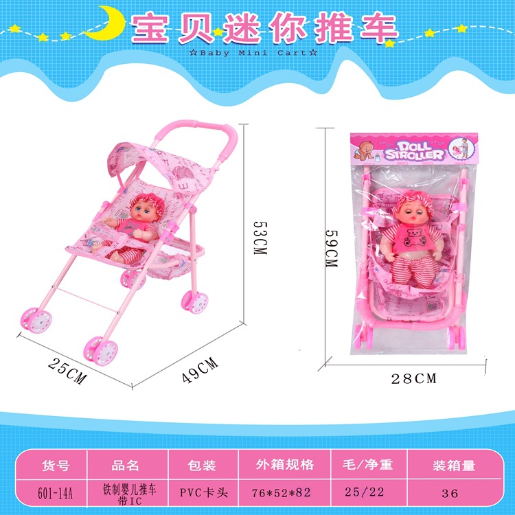 Picture of Large Amazon Cross-Border Kidsren's Iron Play House Doll Baby Stroller with Ic Artificial Stroller Toy