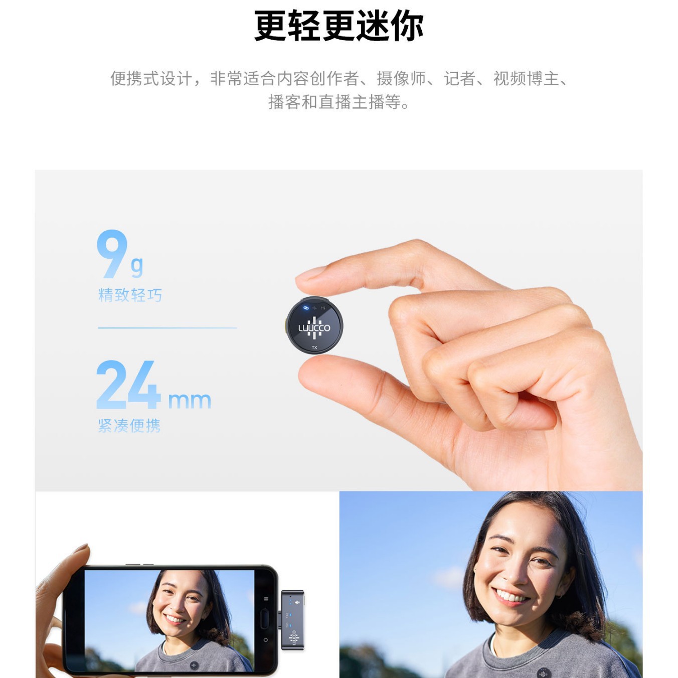 Picture of LUUCCO wireless live broadcast microphone AirWave mini noise reduction radio recording mobile phone camera collar clip