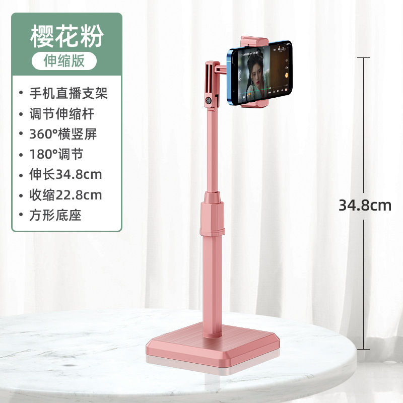 Picture of Mobile phone stand desktop live stand floor lazy computer TikTok invisible selfie vertical shooting Telescopic Universal