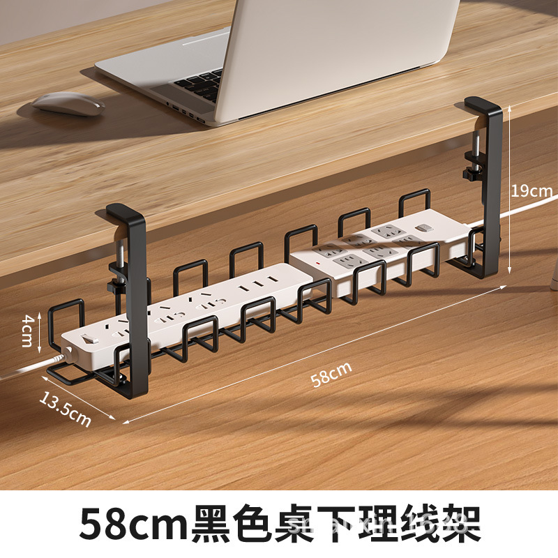 Picture of Thick under-Desk Wire Organiser Wire Socket Organize Storage Box Adjustable Desk Bottom Storage Rack