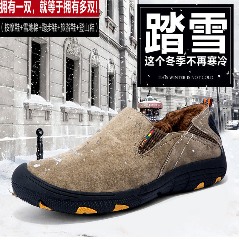 Picture of Manufacturer Wholesale Fashionable Casual Spring and Summer Men's Hiking Shoes Outdoor Hiking Casual Shoes Slip-On Lazy Shoes