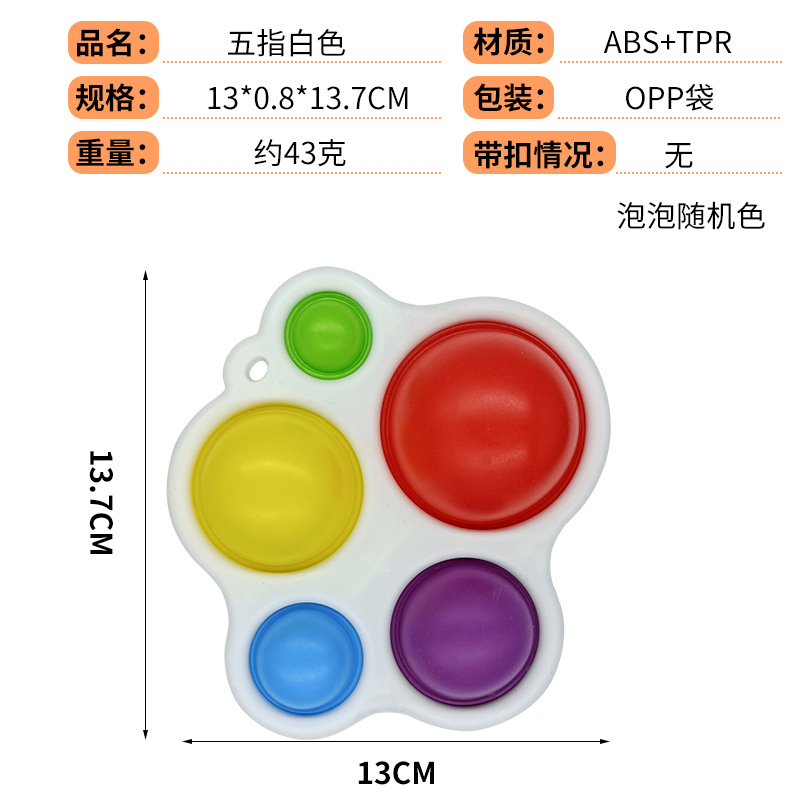 Picture of Cross-Border Amazon Decompression Sensory Board Children's Toy Rodent Killer Pioneer Press Practice Board Finger Bubble Decompression