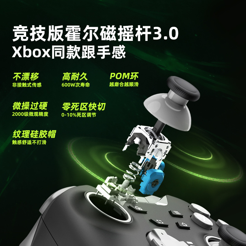 Picture of PXN Lestat P5 wireless bluetooth gamepad pc computer version steam TV game machine double line