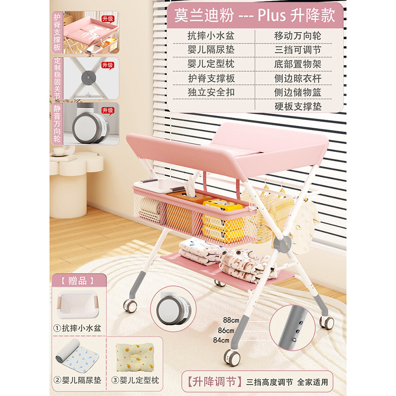 Picture of Diaper Changing Table, Infant Care Table, Postpartum Center, Bathing, Massage and Touch Table, Foldable Adjustable Silent Wheel