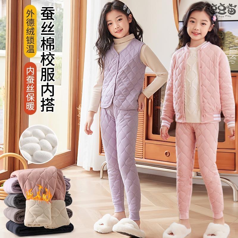 Picture of School uniform artifact girls' thermal underwear suit Winter Children's fleece-lined cotton clothes liner primary school students wear cotton-padded jacket