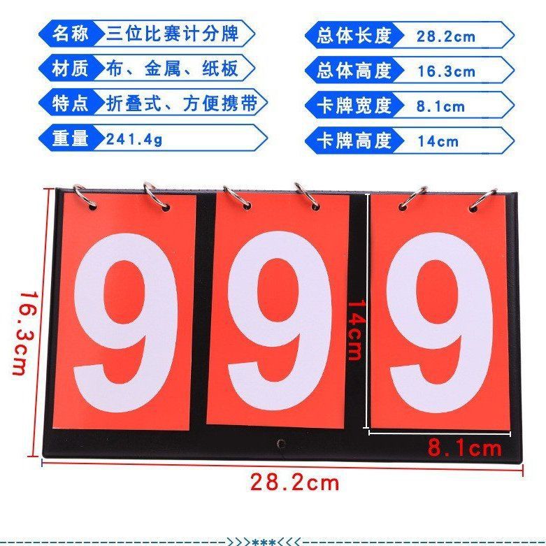 Picture of Scoreboard Basketball Scoreboard Scoreboard Game Count Flip Card Table Tennis Points Billiards Portable Scoreboard