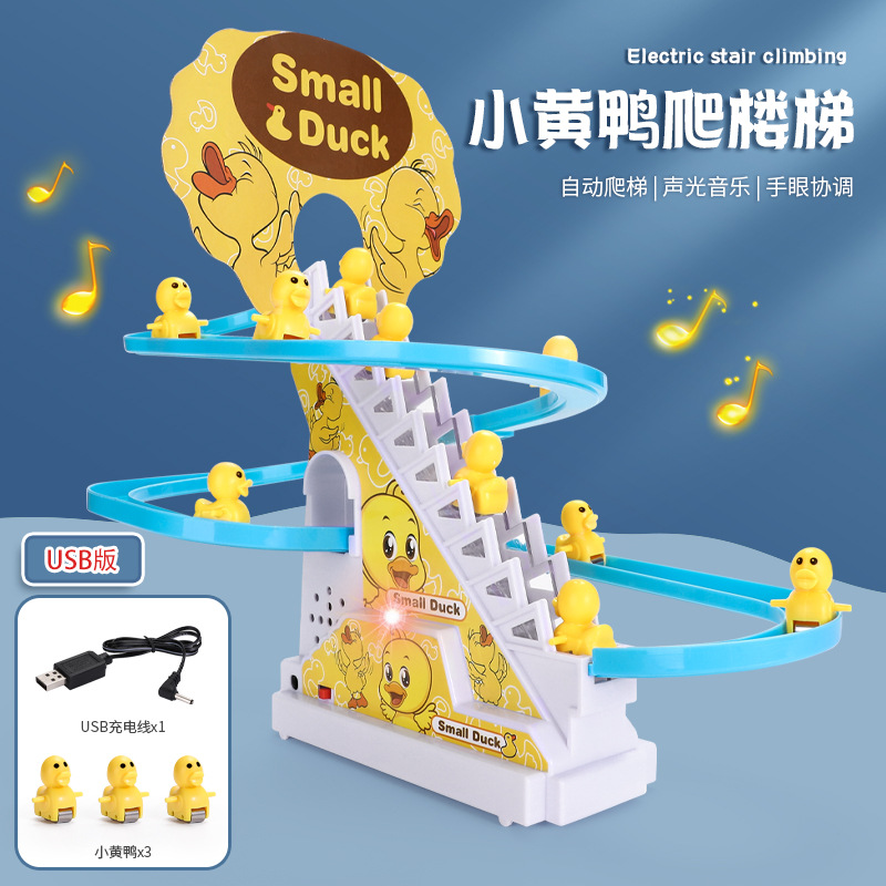Picture of Children's Little Yellow Duck Slide Slide Electric Little Duck Climbing Stairs Stitching Track Shake Tone Educational Internet Popular Same Toy
